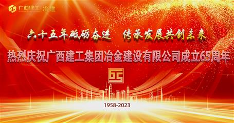 【65周年印記——質(zhì)量管理篇】匠心造精品 品質(zhì)贏(yíng)未來(lái)