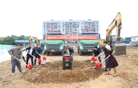 【奮戰(zhàn)一季度·沖刺開門紅】冶建桂華分公司承建項目舉行開工儀式