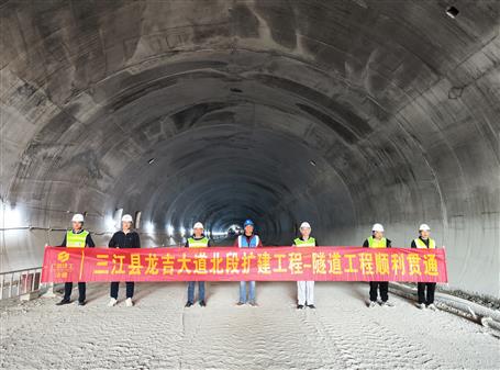 【提升“三力” 爭創(chuàng  )佳績(jì)】桂海分公司承建龍吉隧道順利貫通